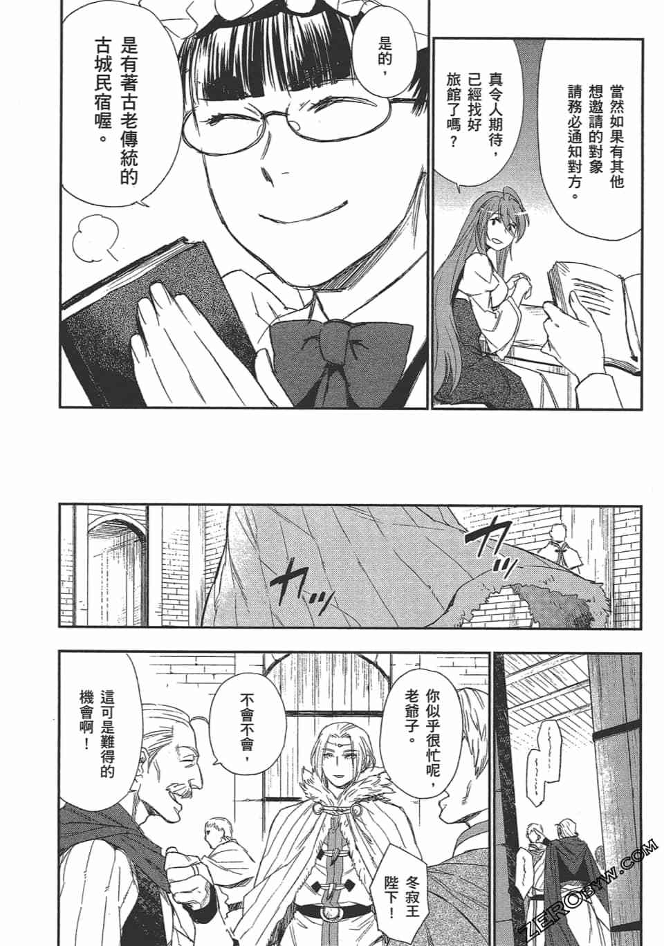 第143页