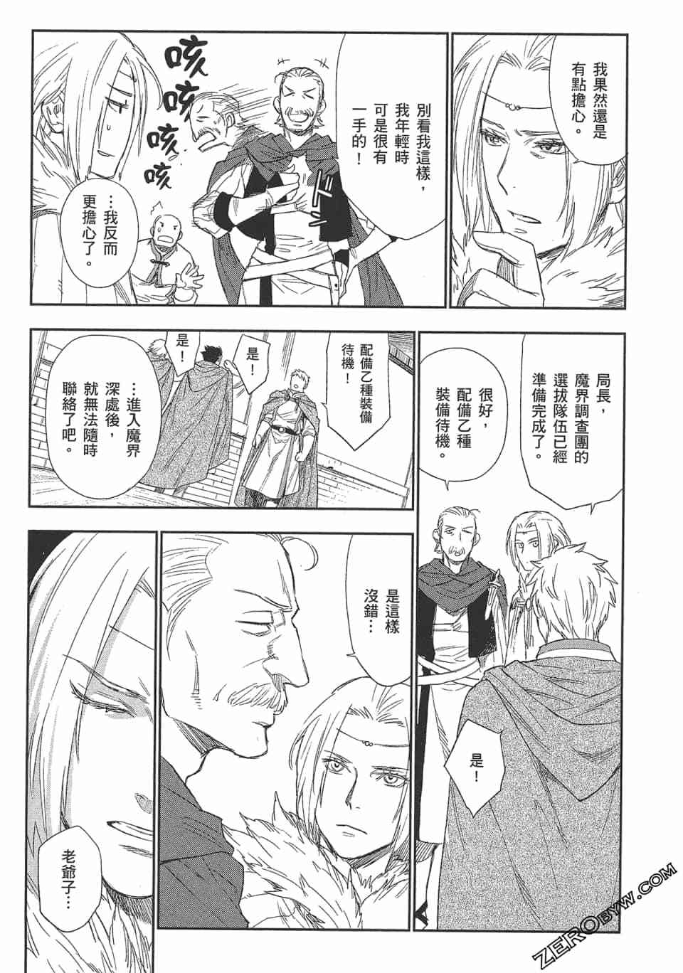 第144页