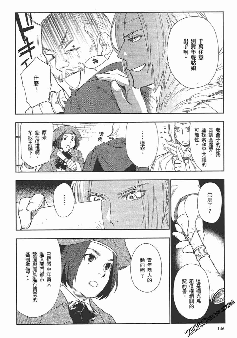 第145页