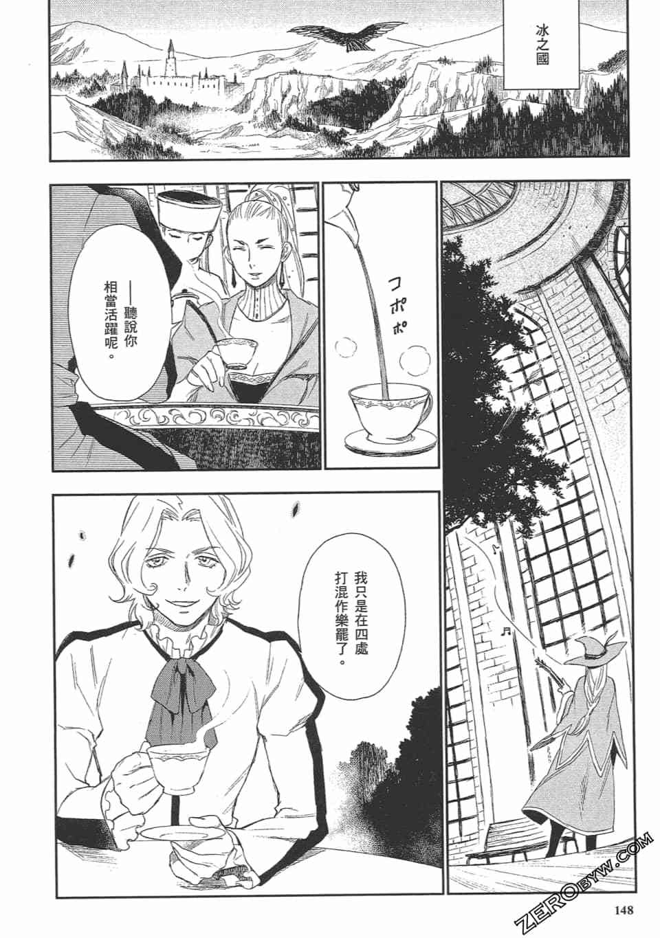 第147页