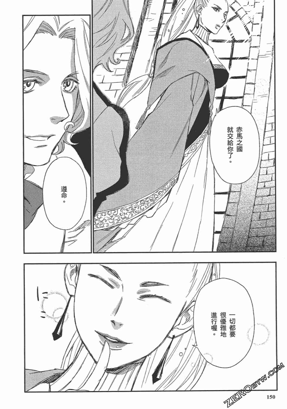第149页