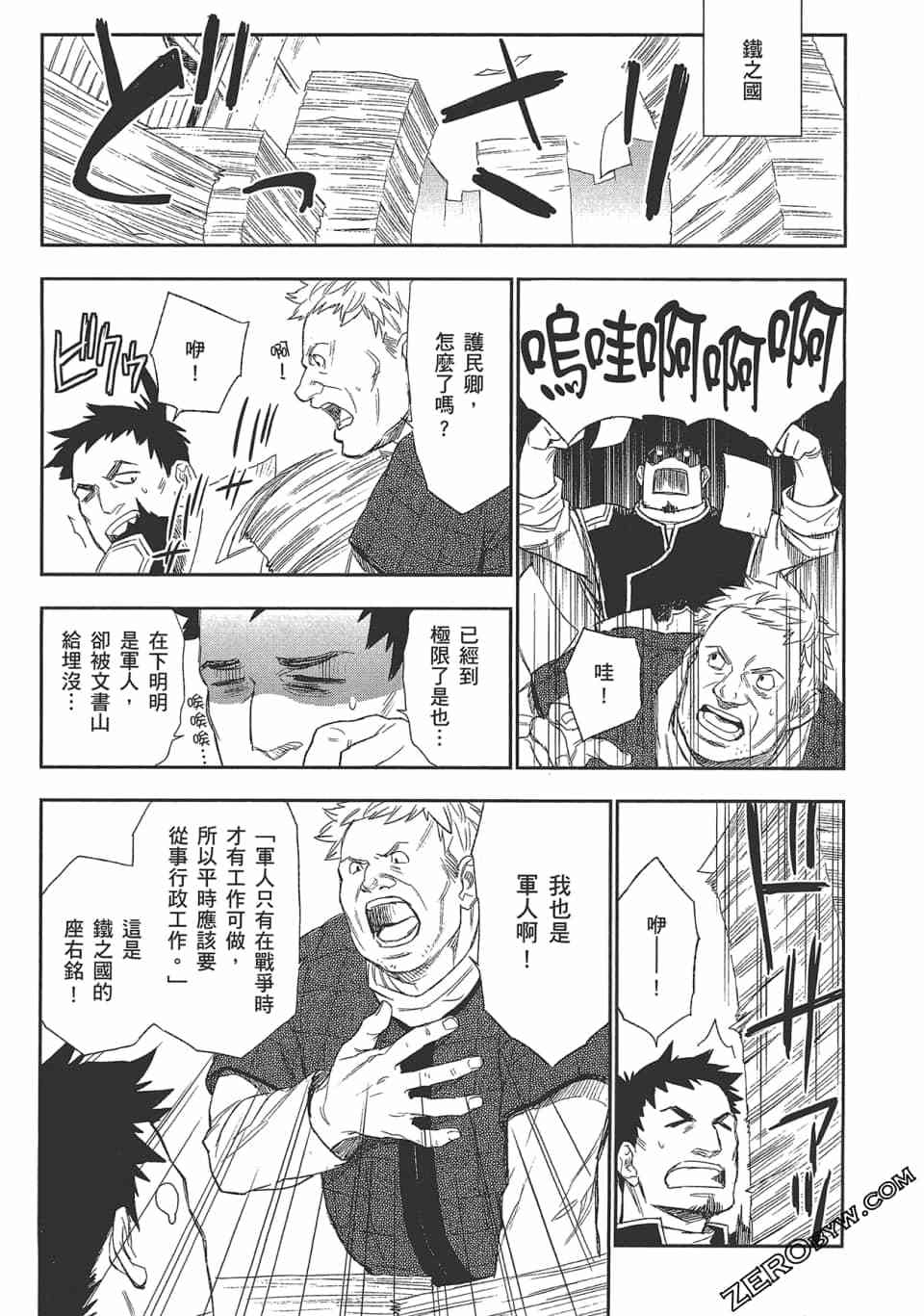 第150页