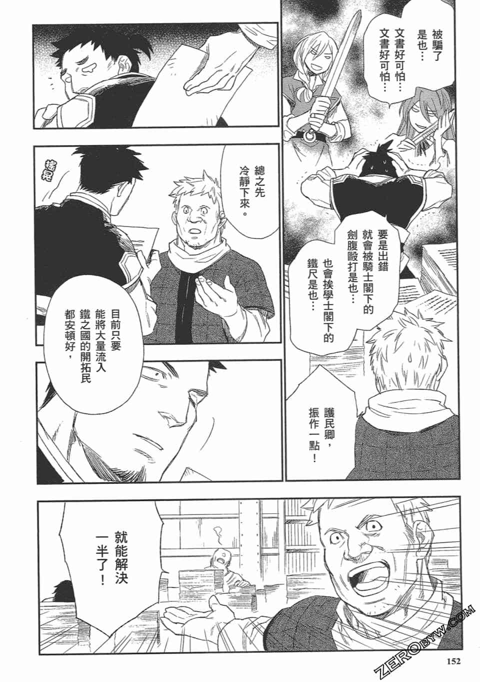 第151页