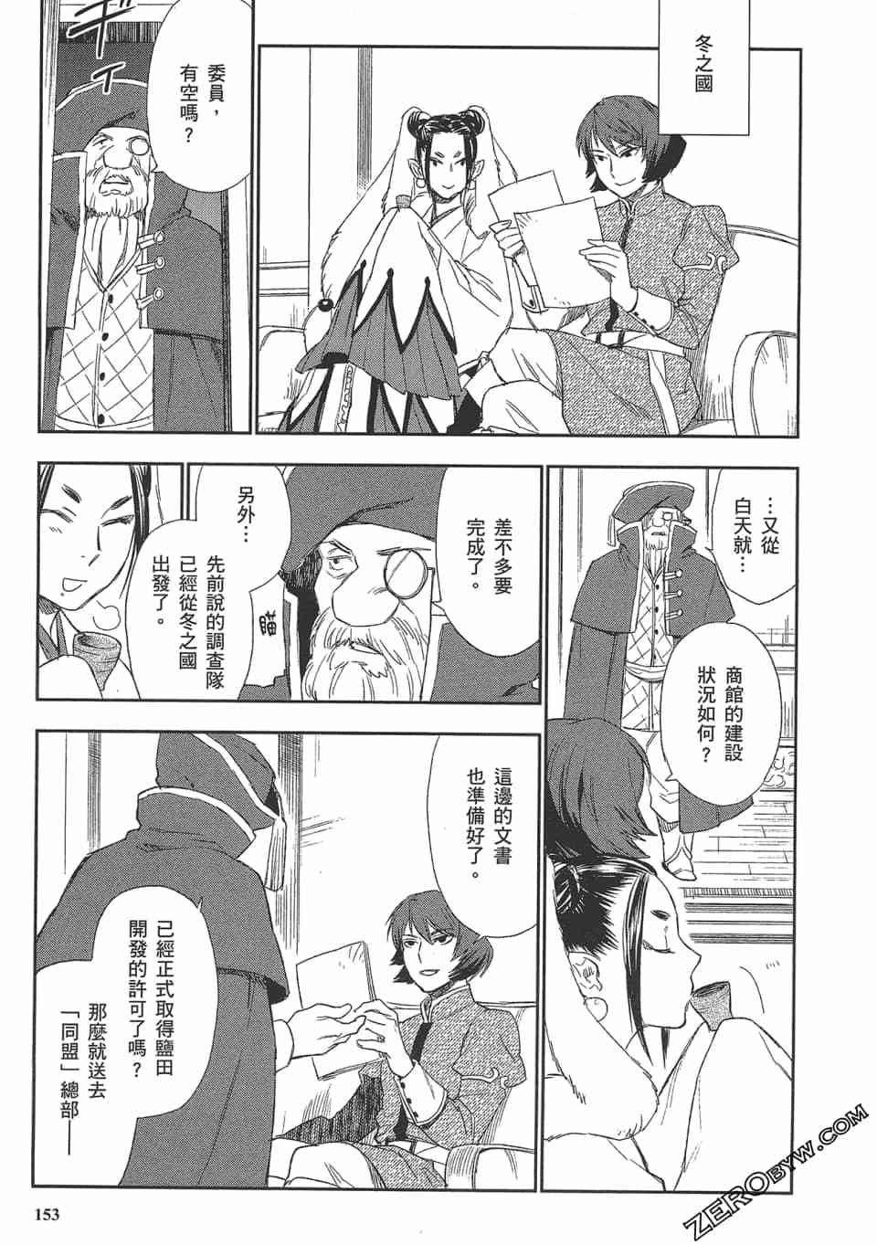 第152页