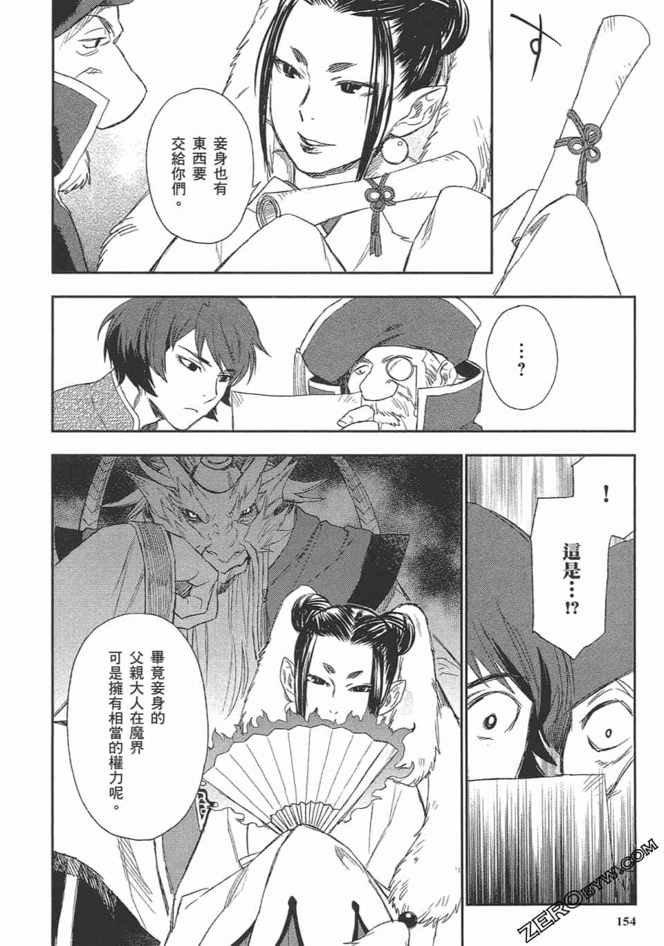 第153页