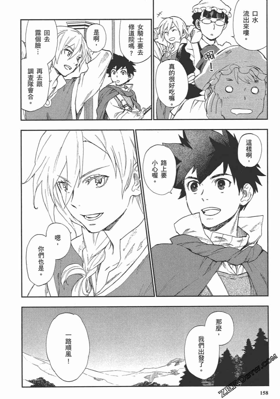 第157页