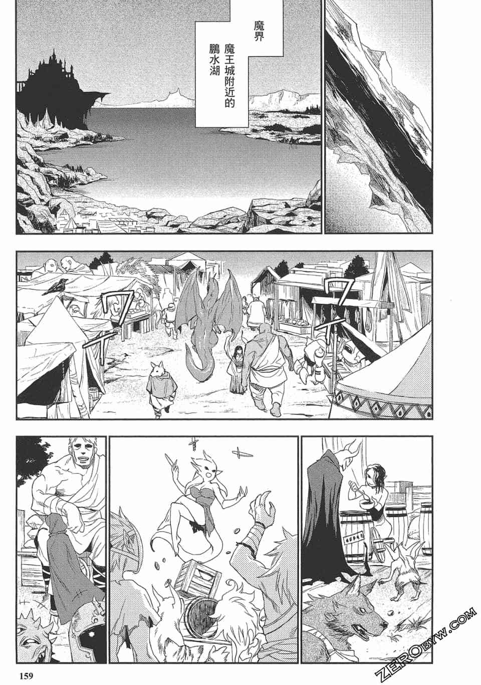 第158页
