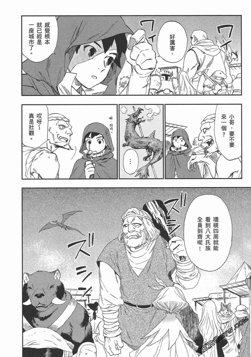 第159页