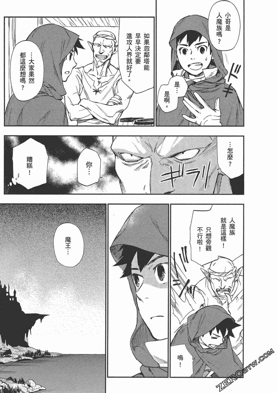 第160页