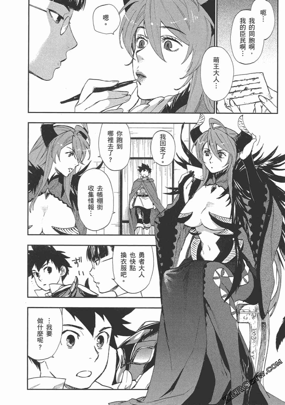 第161页
