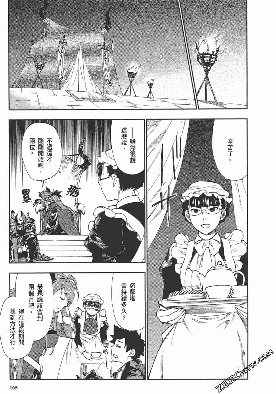 第164页