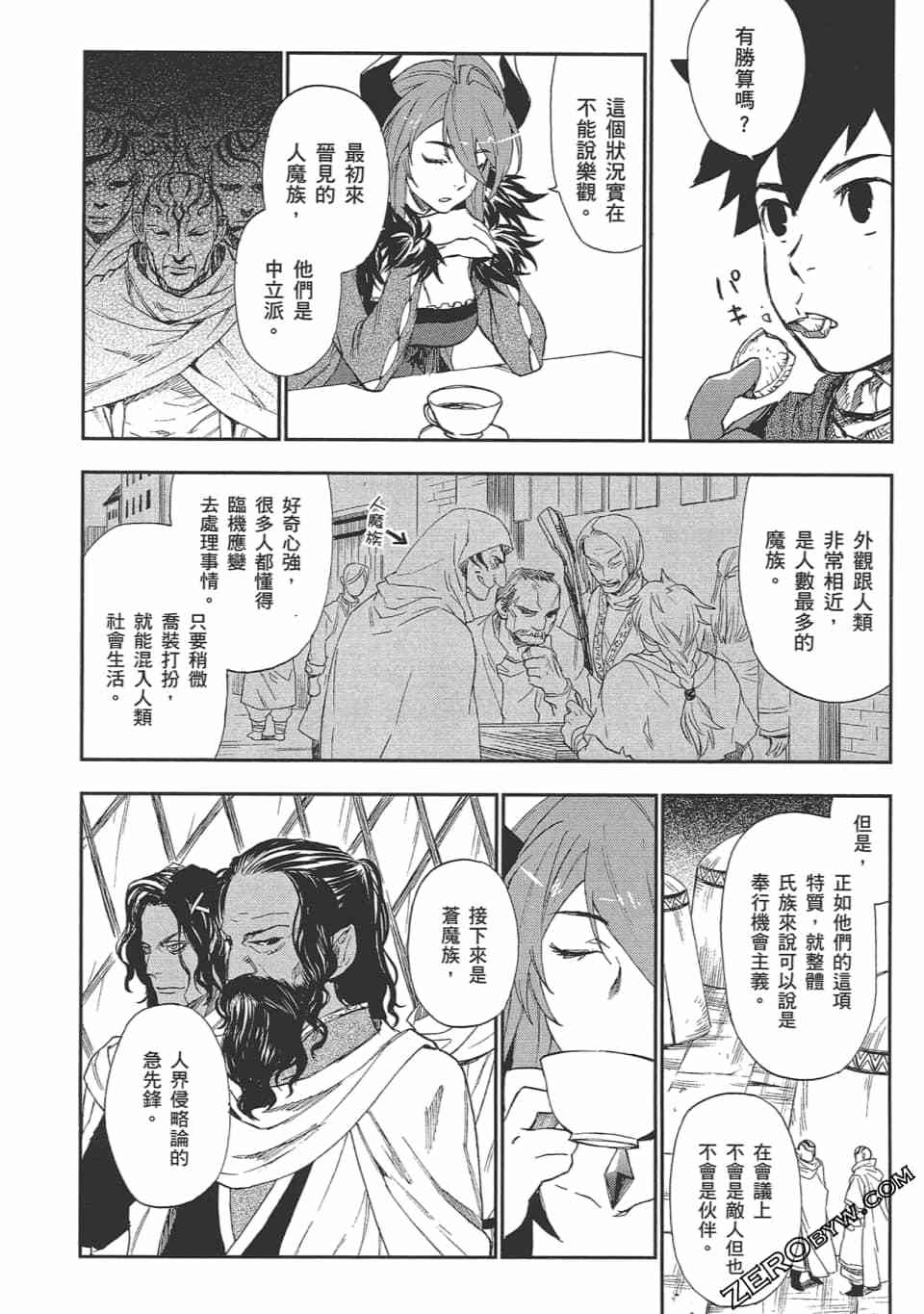 第165页