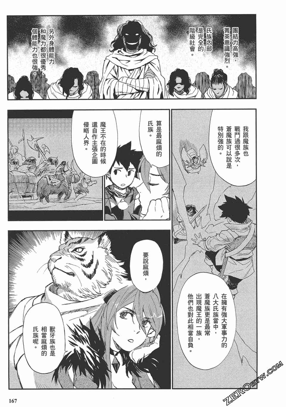 第166页