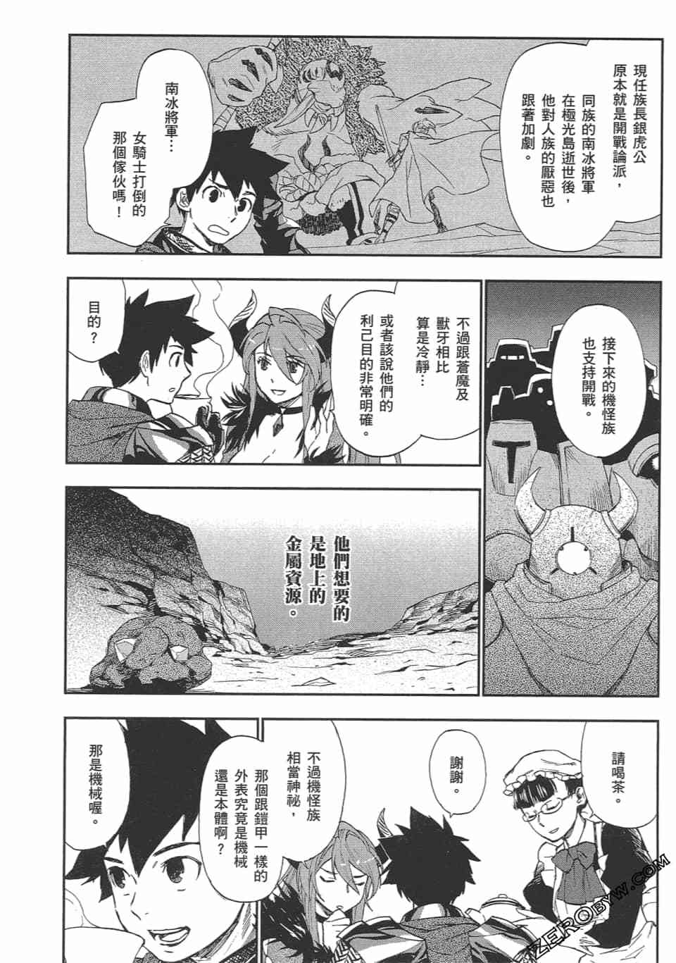 第167页