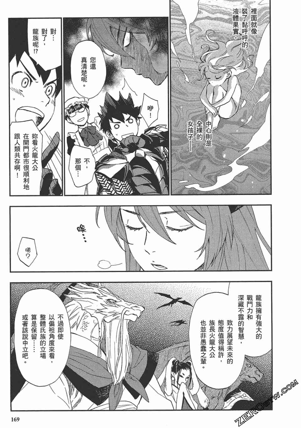 第168页