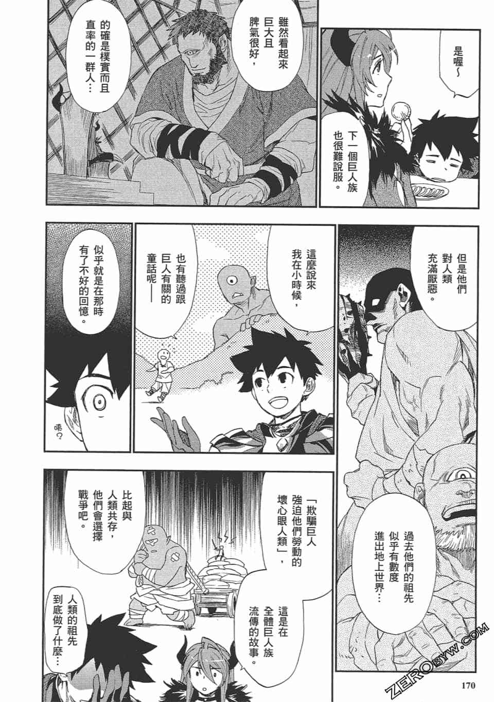 第169页