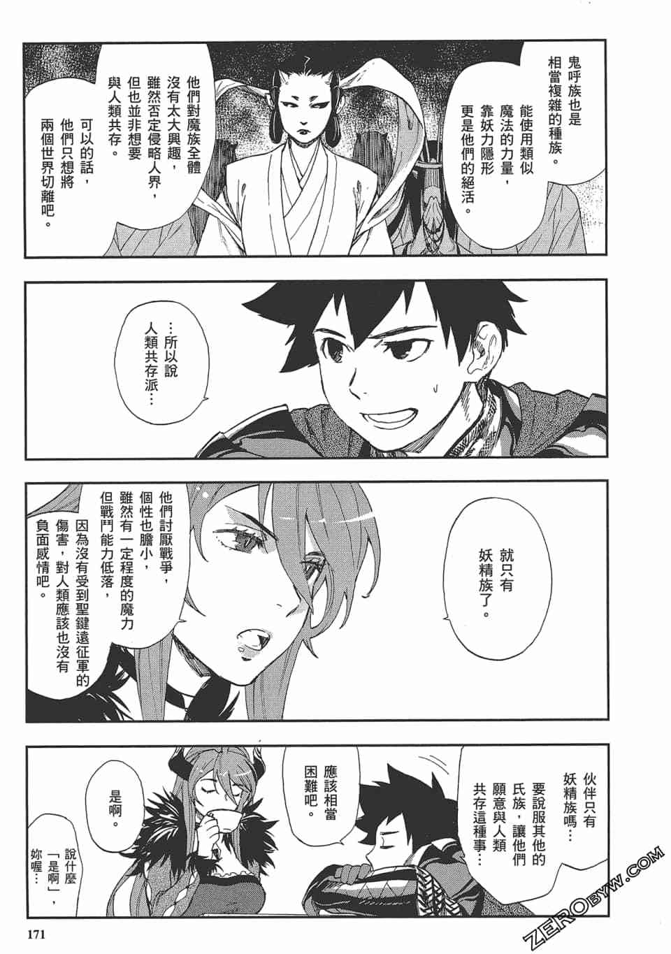 第170页