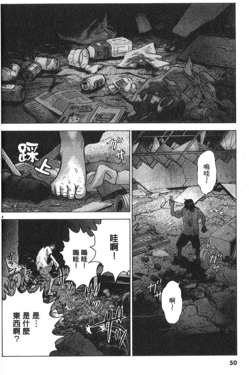 第49页