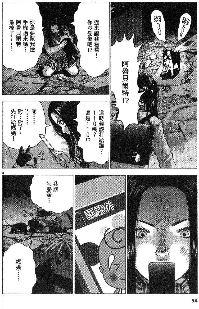 第53页