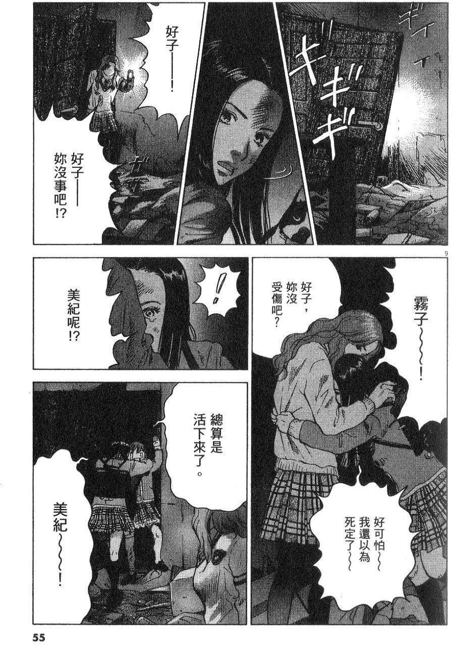 第54页