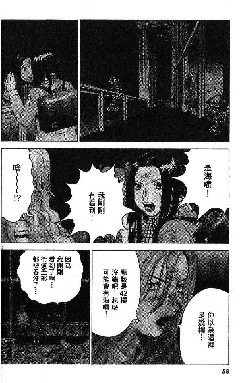 第57页