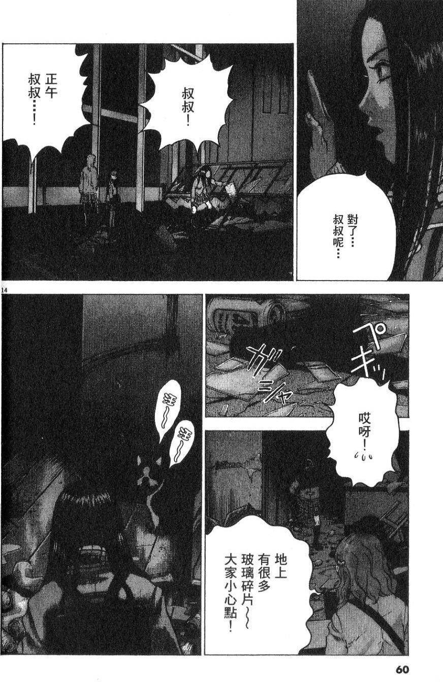 第59页