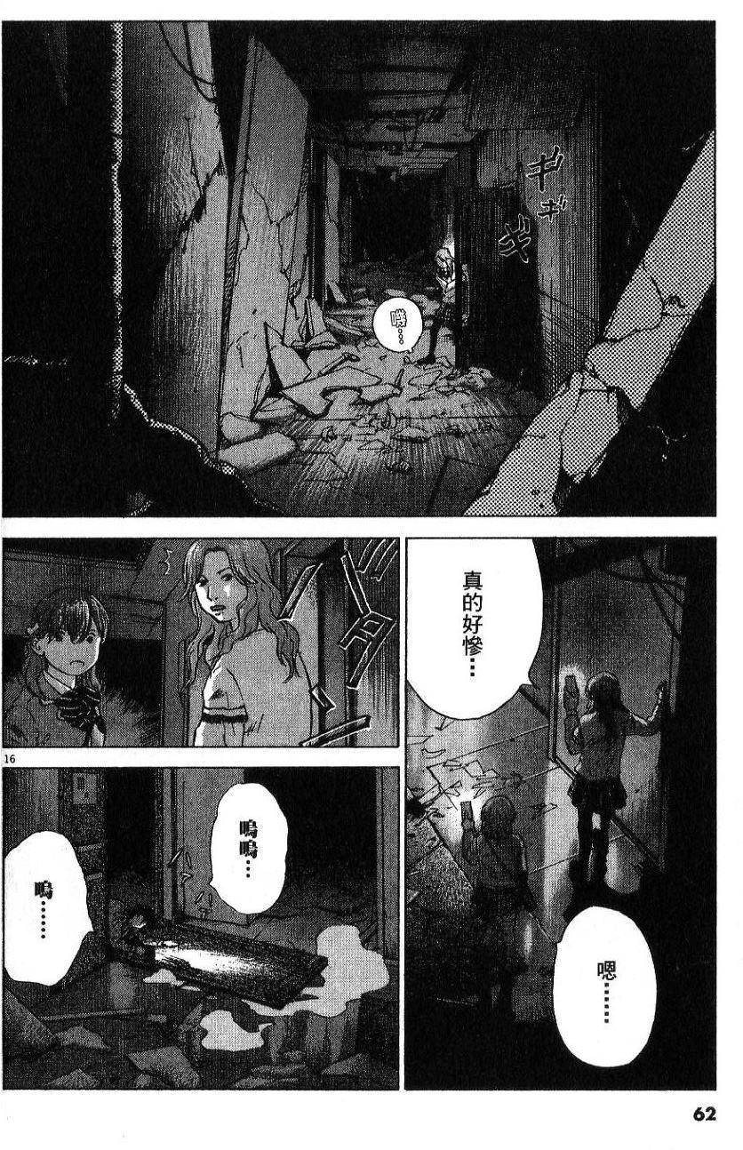 第61页