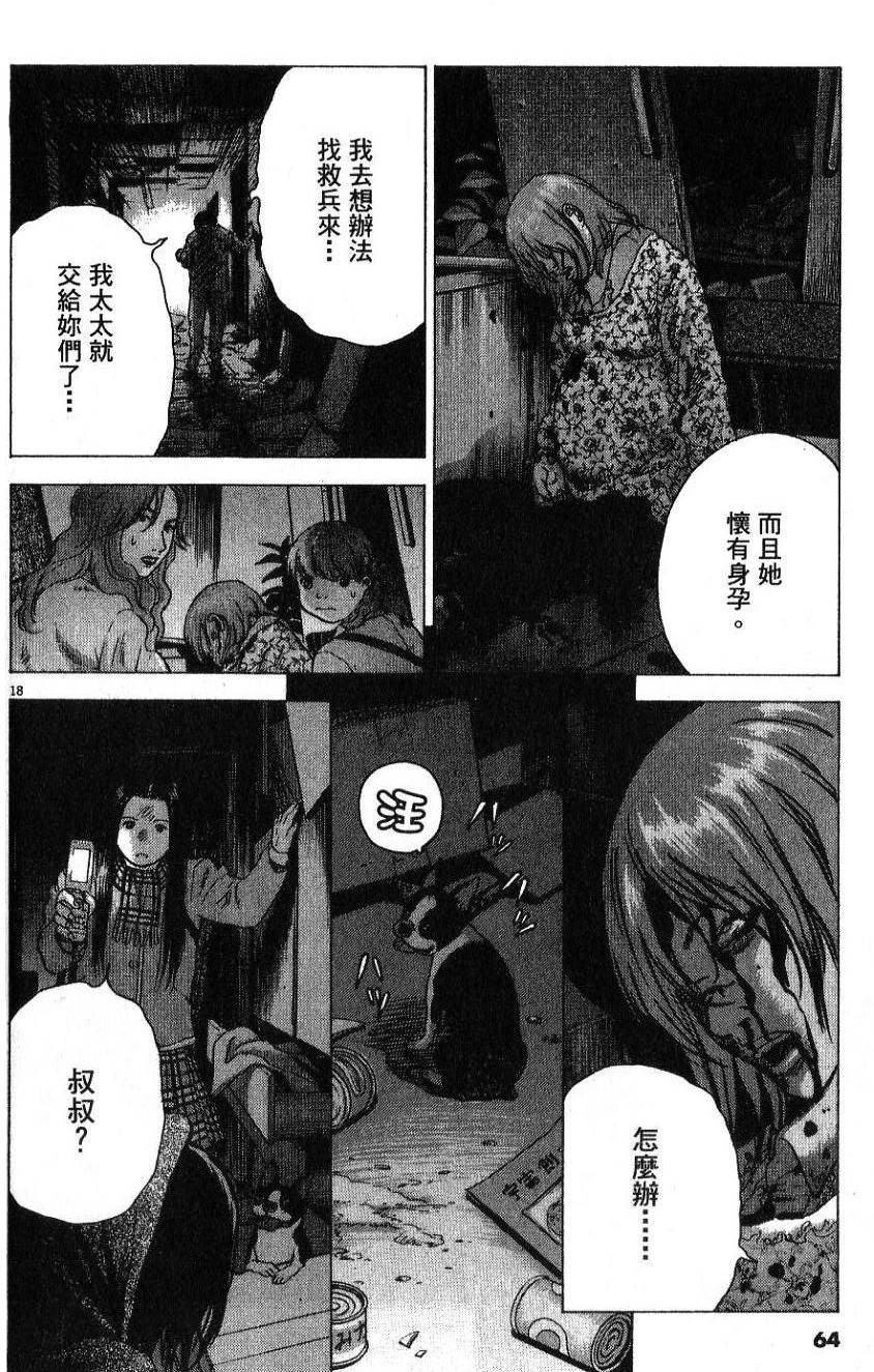 第63页