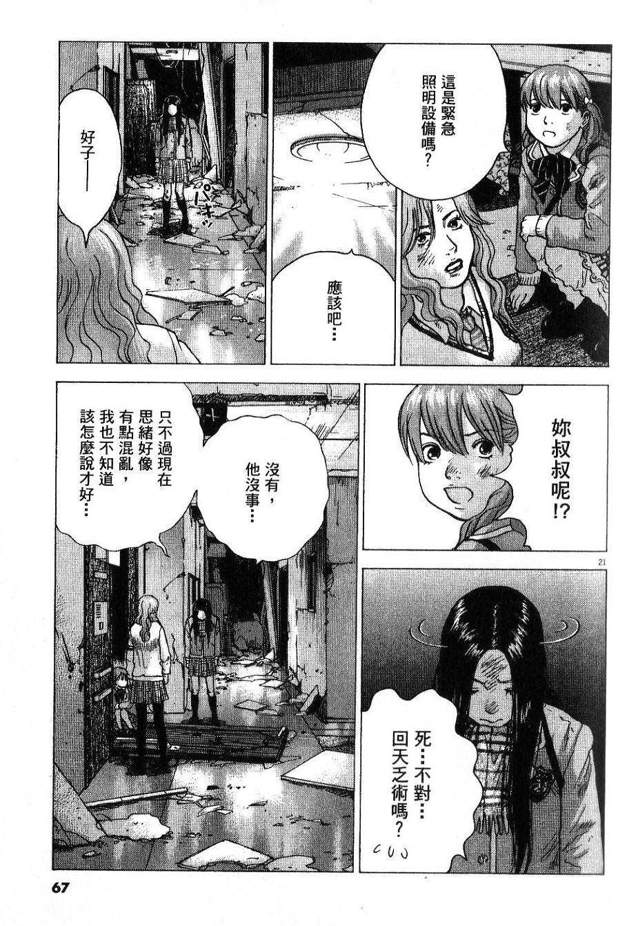 第66页