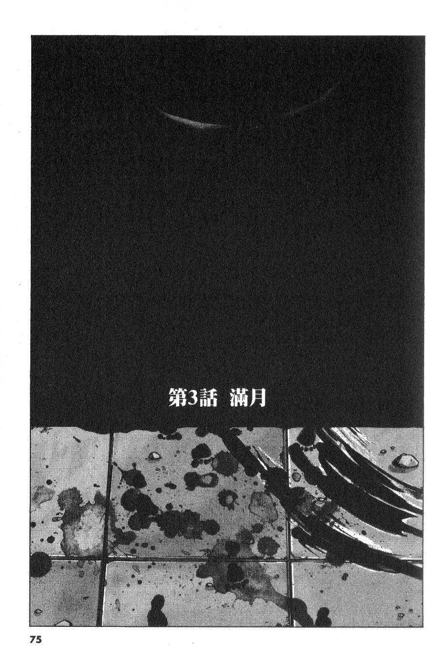 第74页