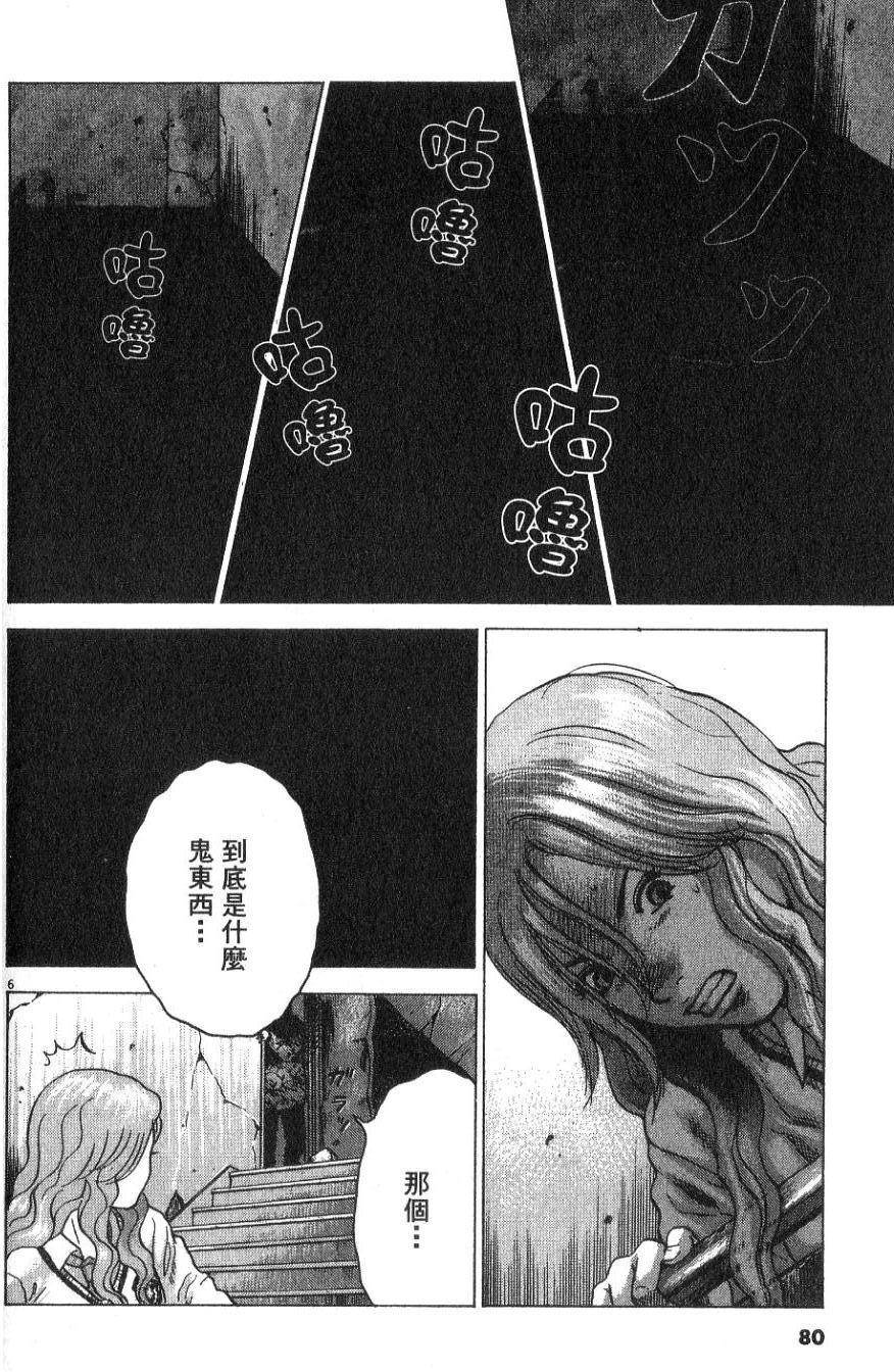 第79页