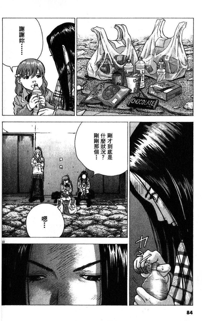 第83页