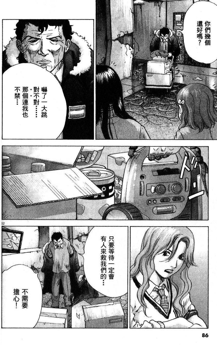 第85页