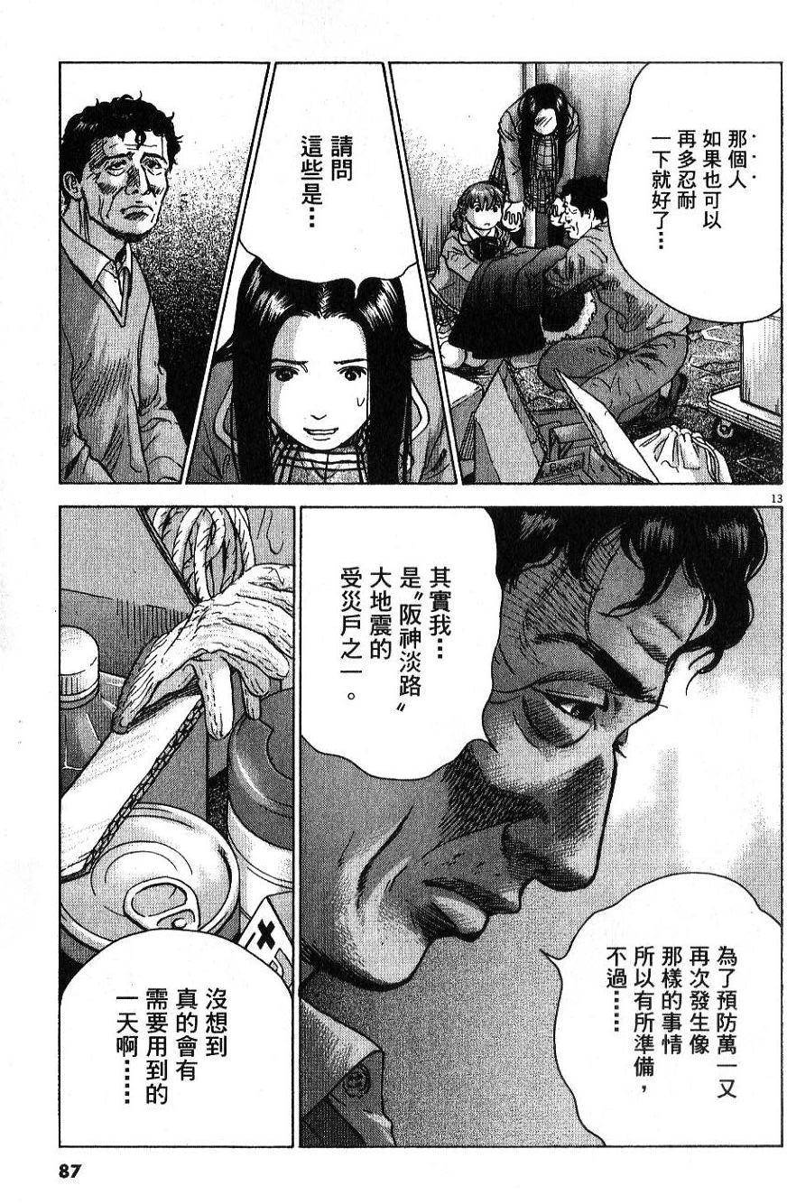 第86页