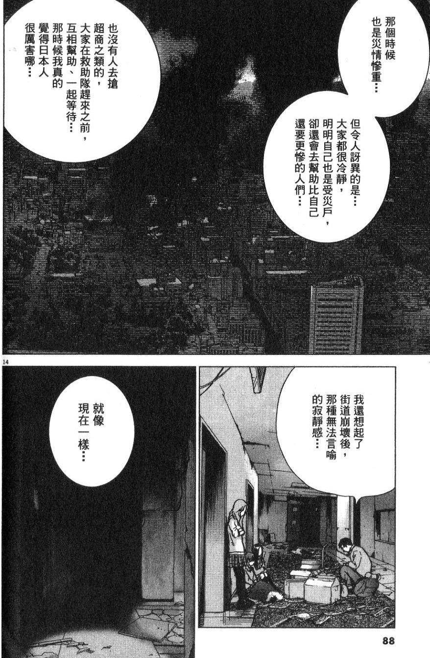 第87页