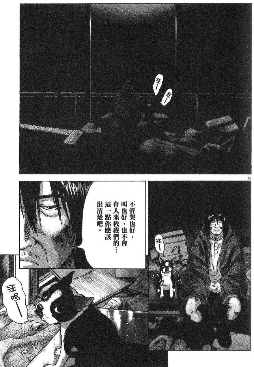 第88页
