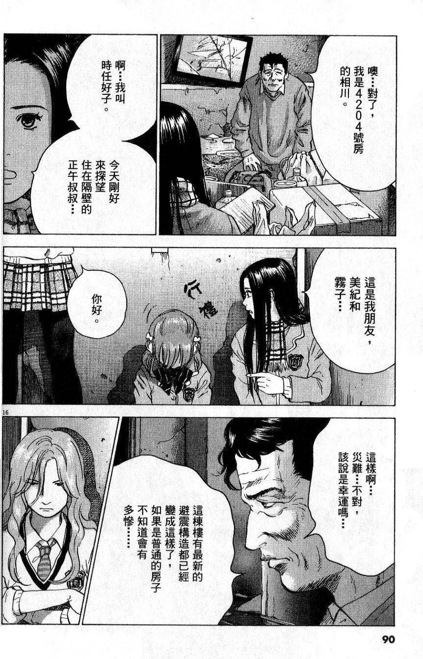 第89页