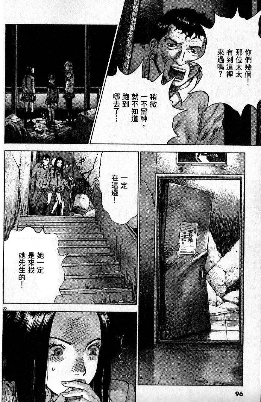 第95页