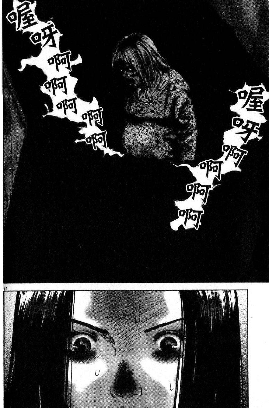 第97页