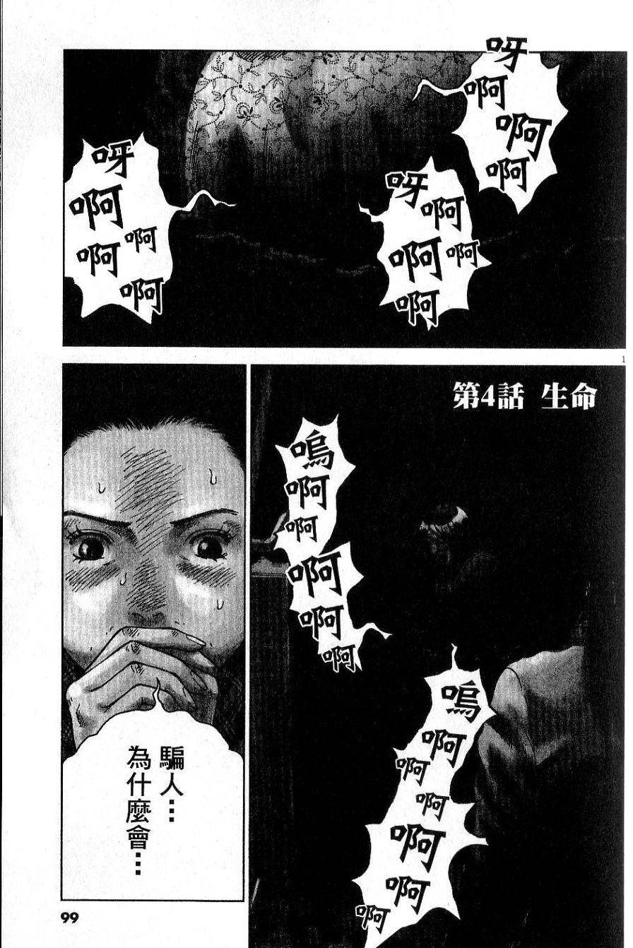 第98页