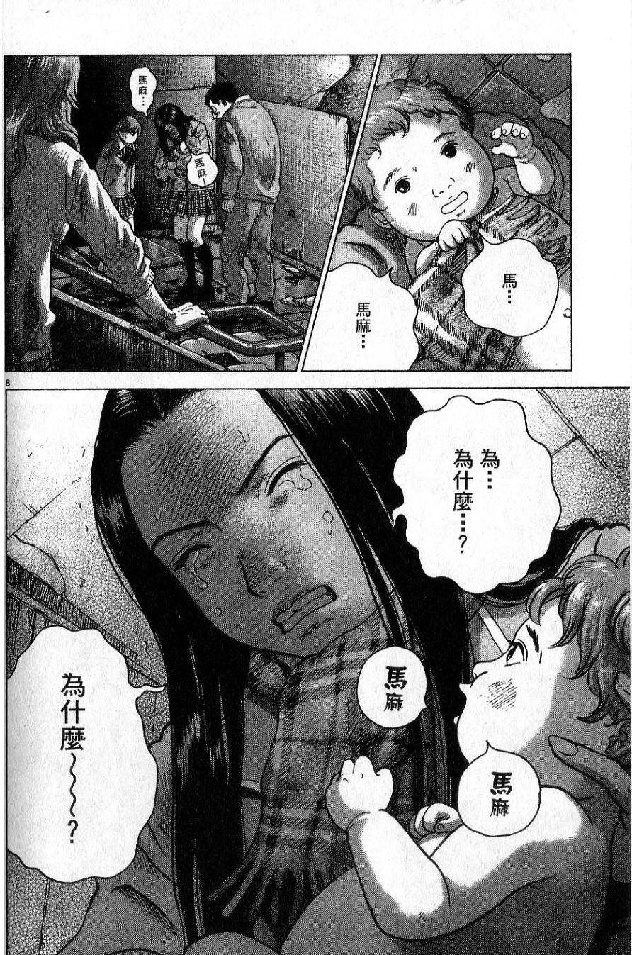 第105页