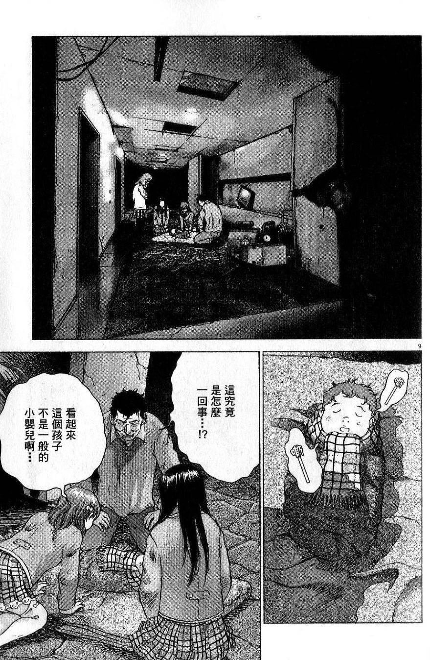 第106页