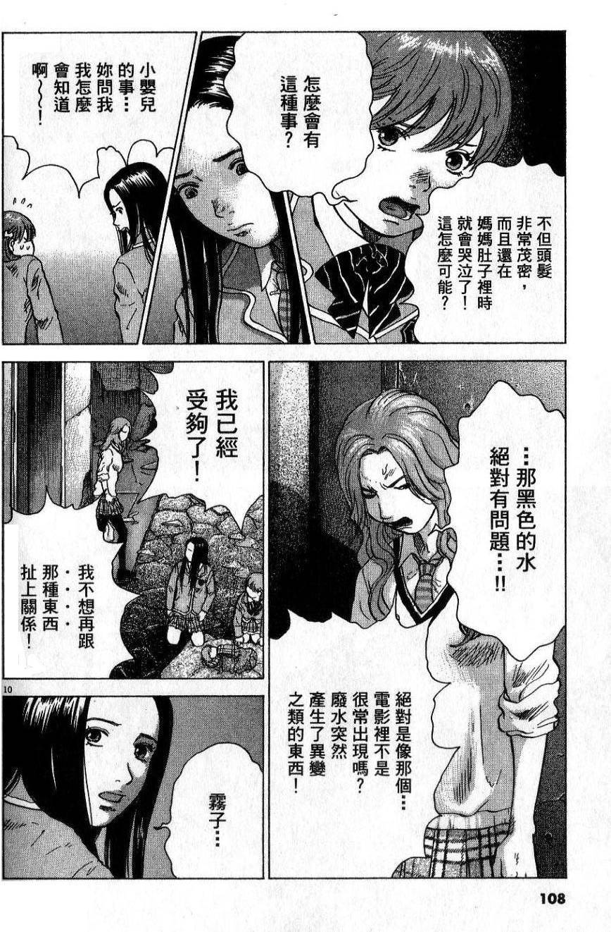 第107页