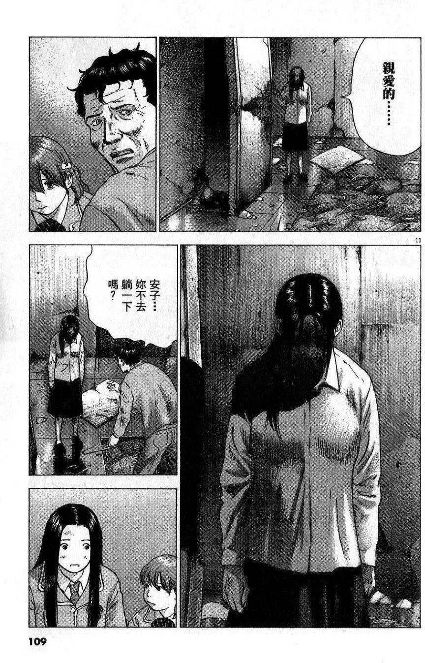 第108页