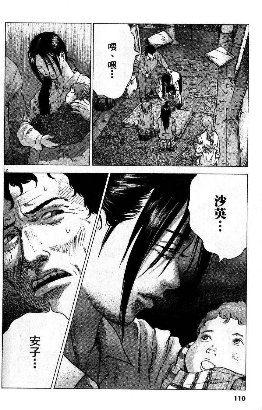 第109页