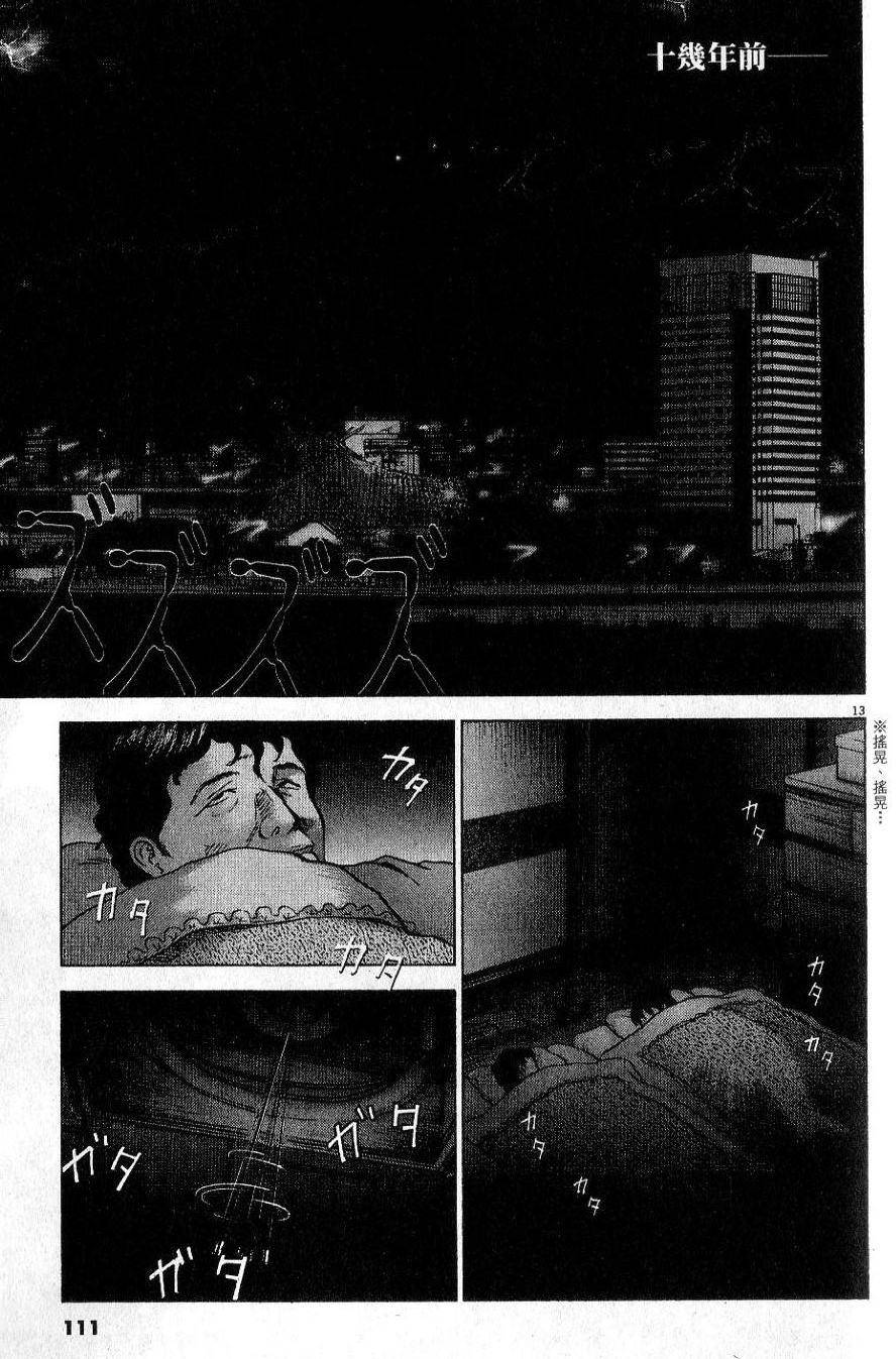 第110页