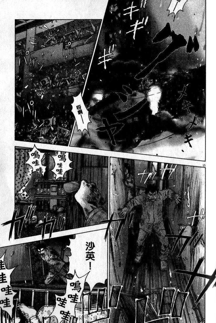 第112页