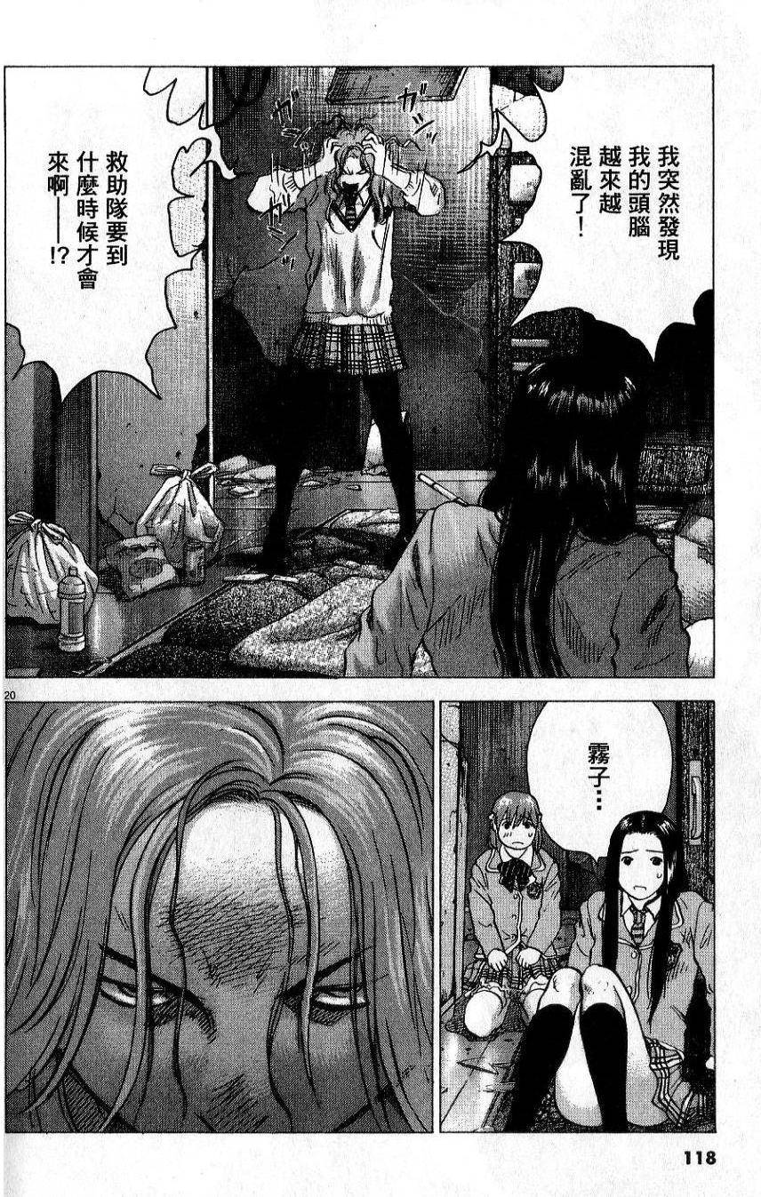 第117页