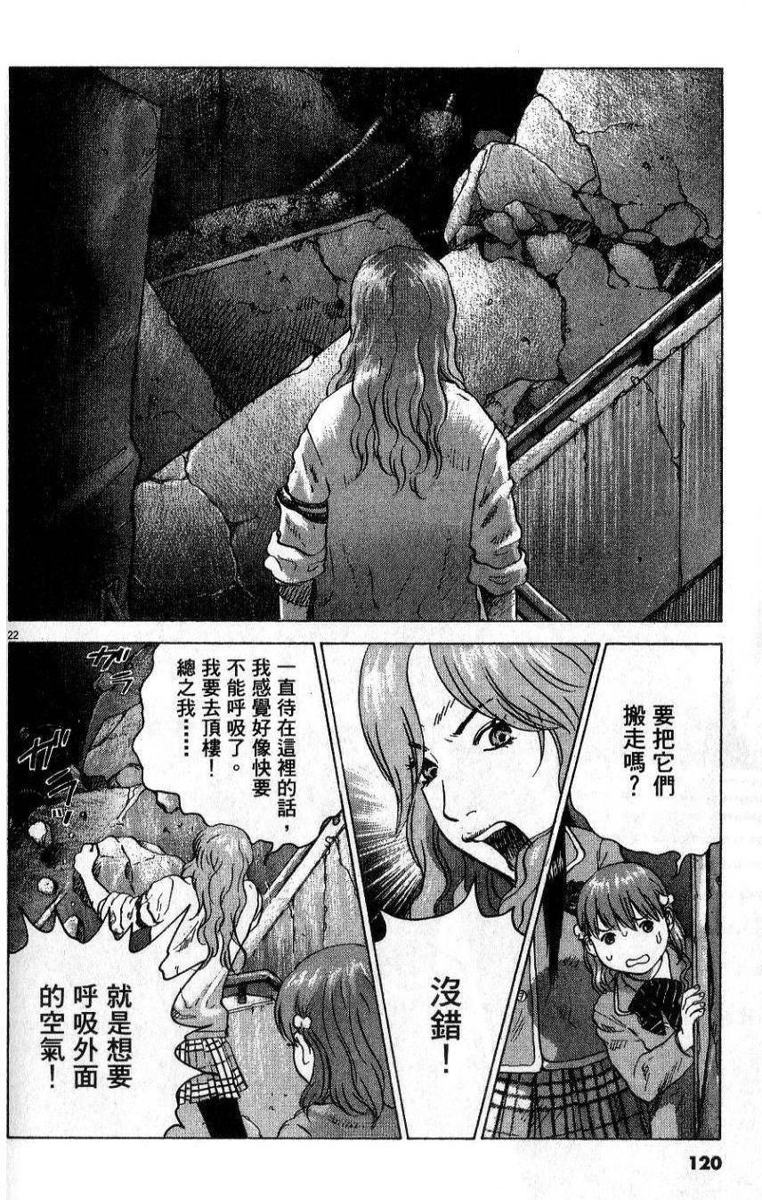 第119页