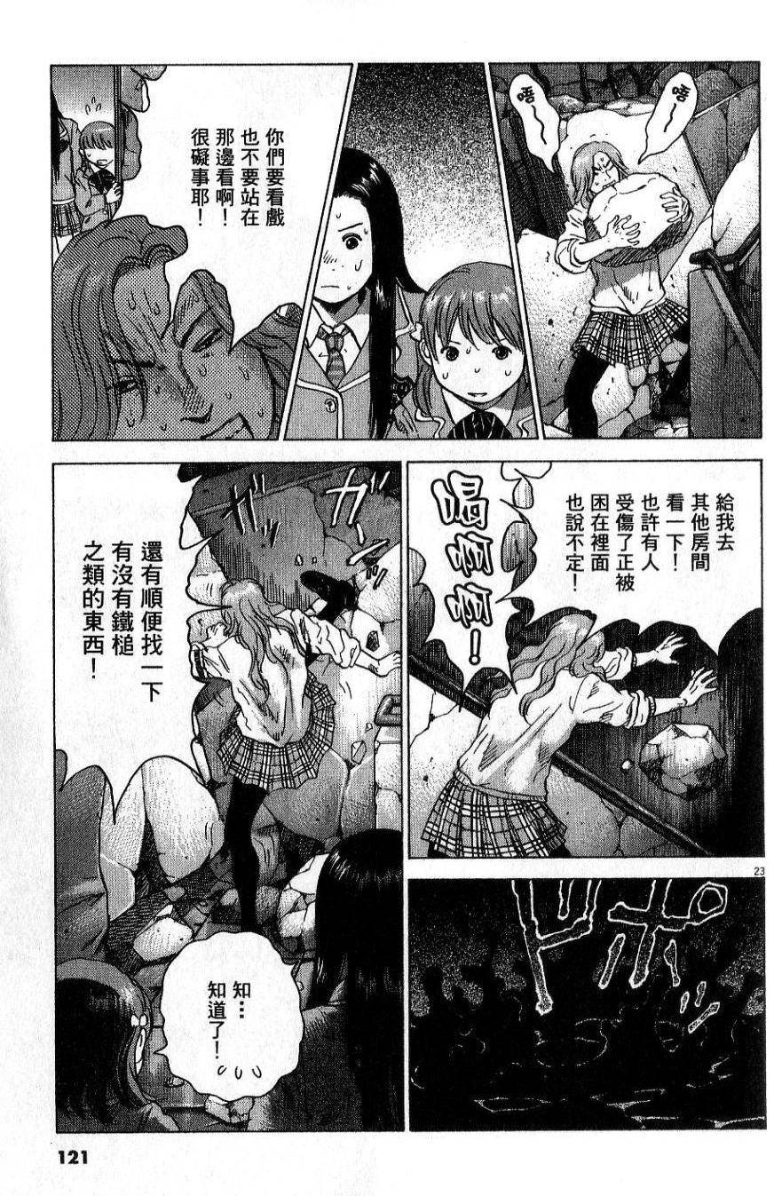 第120页